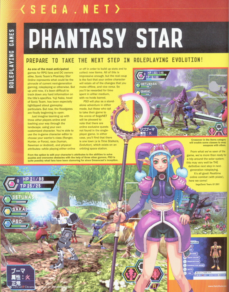 Article from page 56, December 2000 Official Dreamcast Magazine