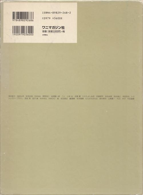 back cover