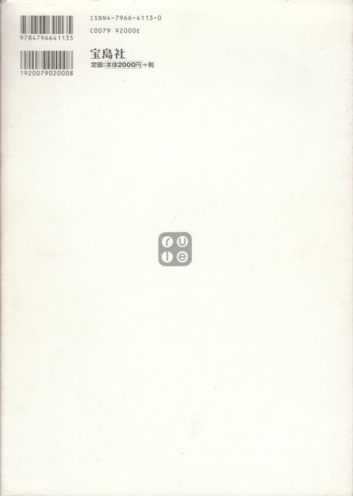 back cover