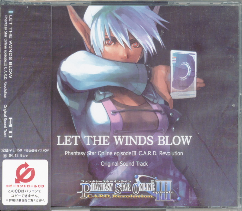 PSO: Episode 3 Sound Track (front)
